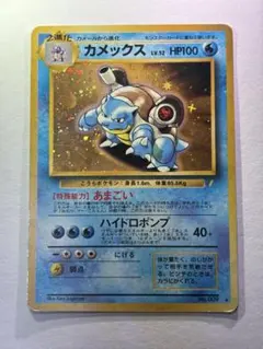 未削り(キズ有り)】ポケモンスクラッチカード【カメックス】 - メルカリ