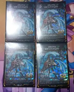 【蟲神器】ゴライアスオオツノハナムグリ SR 4枚セットのサムネイル
