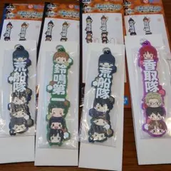 一番くじ　ワールドトリガー　P賞　Ｂ級推し隊名！　ラバーキーホルダー