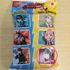 SPY×FAMILY マクドナルド ハッピーセット みんなでUNO