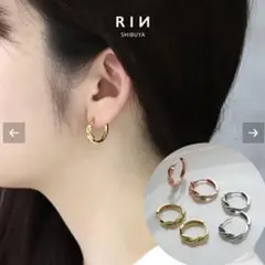 縄編みツイストモチーフ リングピアス 金アレ対応 凛 りん RIN
