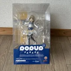ブルアカ POP UP PARADE ヒフミ イタズラ☆ストレートVer.