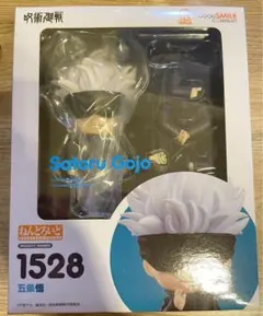 【国内正規品・完全未開封】呪術廻戦 ねんどろいど 五条 悟