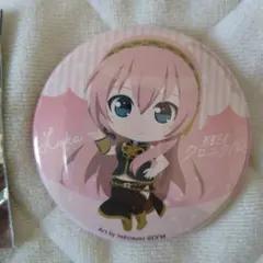巡音ルカ　缶バッチ