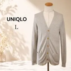 UNIQLO ユニクロ ベージュ ウール100 Vネックカーディガン 長袖のサムネイル