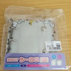 スヌーピー　ピーナッツ　シール帳　シールバインダー