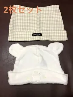 BABY 帽子2点セット　40〜44