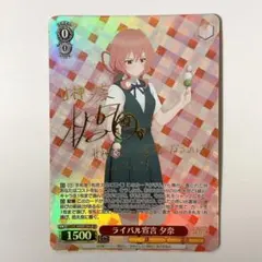 2026年最新】甘神夕奈 spの人気アイテム - メルカリ