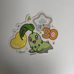 Item thumbnail for item 474e8444-5288-4126-91c5-aa039b9f29c7