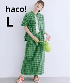 【美品】haco!ハコ／スザンヌコラボ 2way セットアップ L 緑 旅行にも
