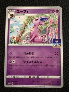 2026年最新】プロモカードパック第6弾の人気アイテム - メルカリ
