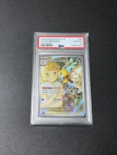 PSA10】ステージの王子様 鏡音レン SSP ヴァイスシュヴァルツ - メルカリ