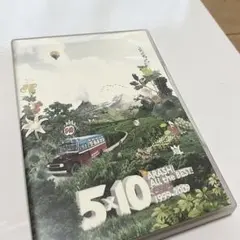 嵐/5×10 All the BEST!CLIPS 1999-2009〈2枚組〉