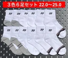 2025年最新】ヨネックス YONEX 受注会限定の人気アイテム - メルカリ