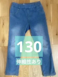 裏起毛暖かデニムブルー スキニーパンツ (ゴムウエスト)キッズ