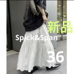 2026年最新】エンブロイダリーレーススカート スピックアンドスパンの