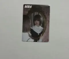 ME:I 飯田栞月　タワレコ　オンライン　トレカ