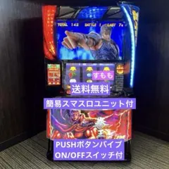 Lからくりサーカス フェイスレスパネル スマスロ 実機 家庭用 送料込み