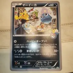 【新品未開封】ポケモンカード　ジャンボカードコレクション ポケモンカード ジャンボカードコレクション 3点セット 新品未