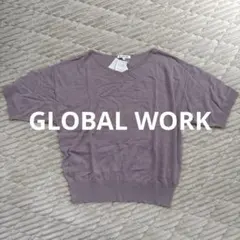 【新品未使用】GLOBAL WORK 洗えるサラサラVネック 半袖ニットのサムネイル