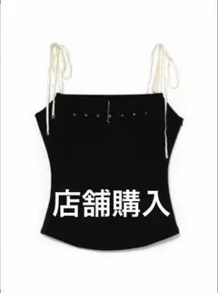 Andmary Bella ribbon tank - メルカリ