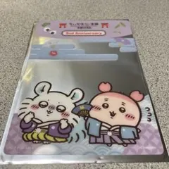 ちいかわもぐもぐ本舗　京都伏見稲荷店限定2周年ノベルティ