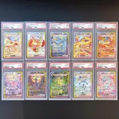 テラスタルフェス SV8a ブイズSAR PSA10 ,9 10連番