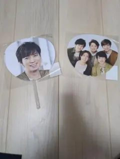 2枚セット【嵐】THIS IS ARASHI ミニうちわ