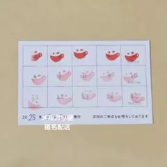 アニカフェ スタンプカード