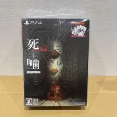 F2048死噛 ～シビトマギレ～ - PS4