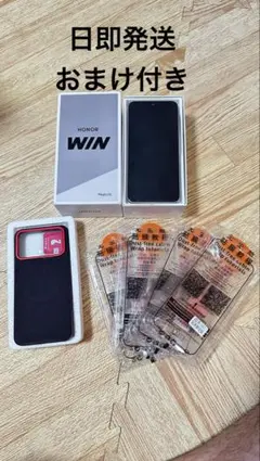 HONOR WIN スナドラ8 Elite Gen5 12/256GB