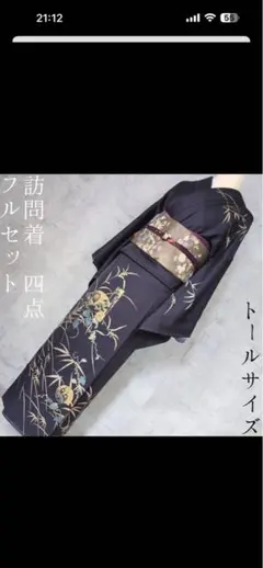 ラスト1 誉田屋 半幅 新品 未使用品 - メルカリ