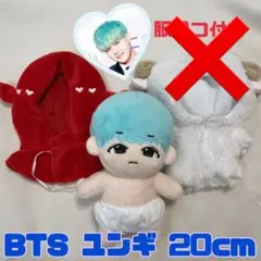 BTS SUGA ユンギ ぬいぐるみ 20cm ぬい 20cm ぬいぐるみ用 服 ぬい服 bts SUGA ユンギ ビーニー 帽子
