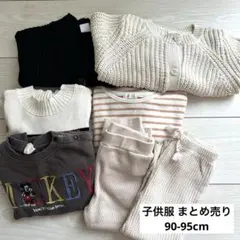 子供服 90cm 95cm 秋服 カーディガン 保育園 韓国子供服 まとめ売り
