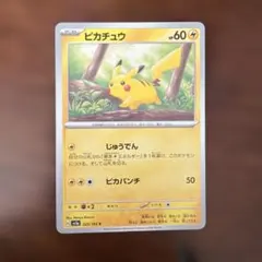 Item thumbnail for item 1413fab4-af65-4cdd-b7aa-6250b7fc3788