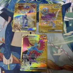 トドロクツキex UR ウェーニバルex ウネルミナモex