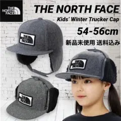 ノースフェイス Winter Trucker Cap 54-56cm 新品未使用