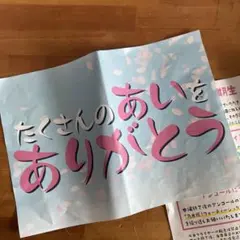 Item thumbnail for item b6fefdfe-0ce4-44ce-8373-d9323bc4320a