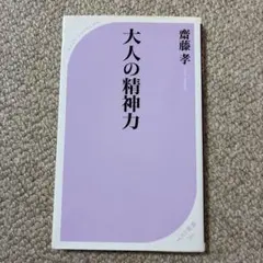 Item thumbnail for item 26505298-c261-402f-8dd0-6c1c8cb94085