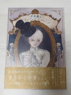 2026年最新】まくらくらまの人気アイテム - メルカリ