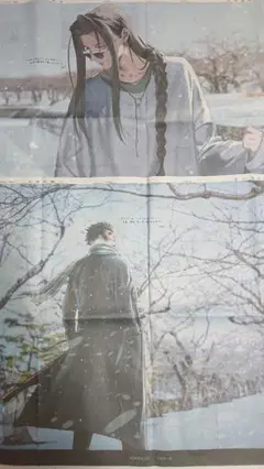 FGO fate 北海道新聞 折り込み広告 ２枚