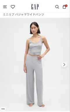 GAP グレー ワイドパンツ　ルームウェア　gap body 上下セット xs