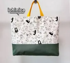 北欧風くま柄レッスンバッグ＊カーキ切替×イエローハンドル＊大人も使える