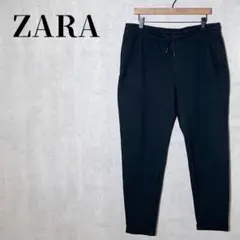 ZARA　大きいサイズLL　イージーパンツ　ドローコード　レーヨン混　ブラック