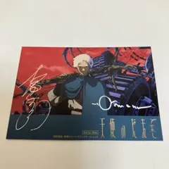 2025年最新】天野喜孝 サインの人気アイテム - メルカリ