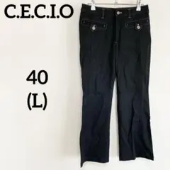 セシオ カジュアルパンツ ブラック 古着コーデ カジュアル