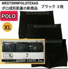 黒XL 3枚セット POLO メンズ ボクサー パンツ 下着 3D設計フィットのサムネイル