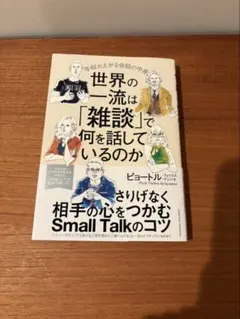 Item thumbnail for item 13dad331-3344-4661-a1ed-14ebde7259da