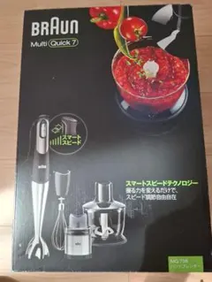 ミキサー MQ738    新品未使用 2025年最新】mq738の人気アイテム - メルカリ
