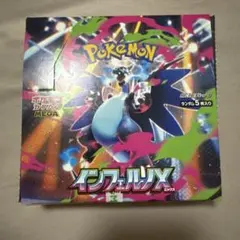 インフェルノX 新品未開封　1box分(24パック)
